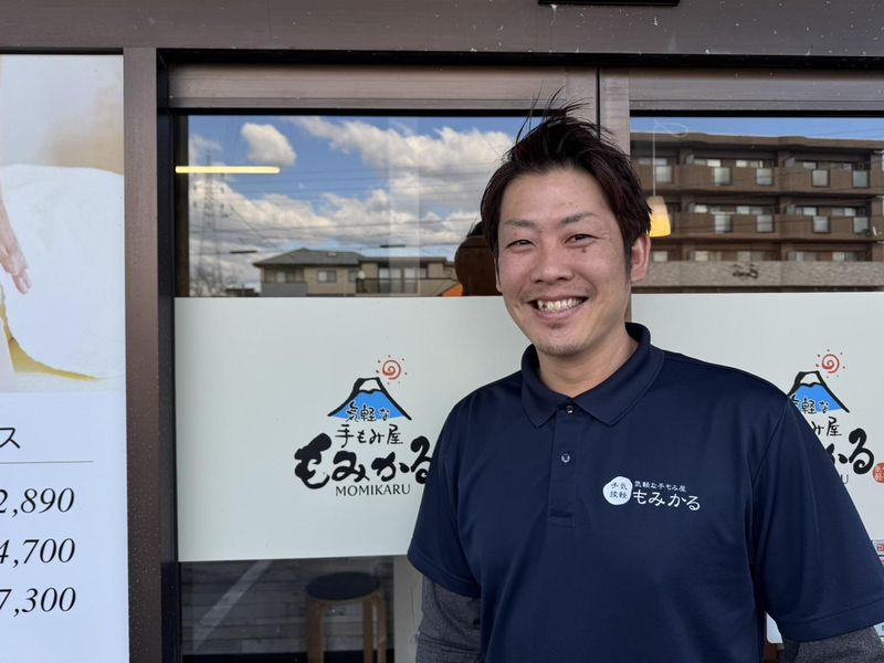 もみかる　浜北小松本店のアルバイト・バイト求人情報-02