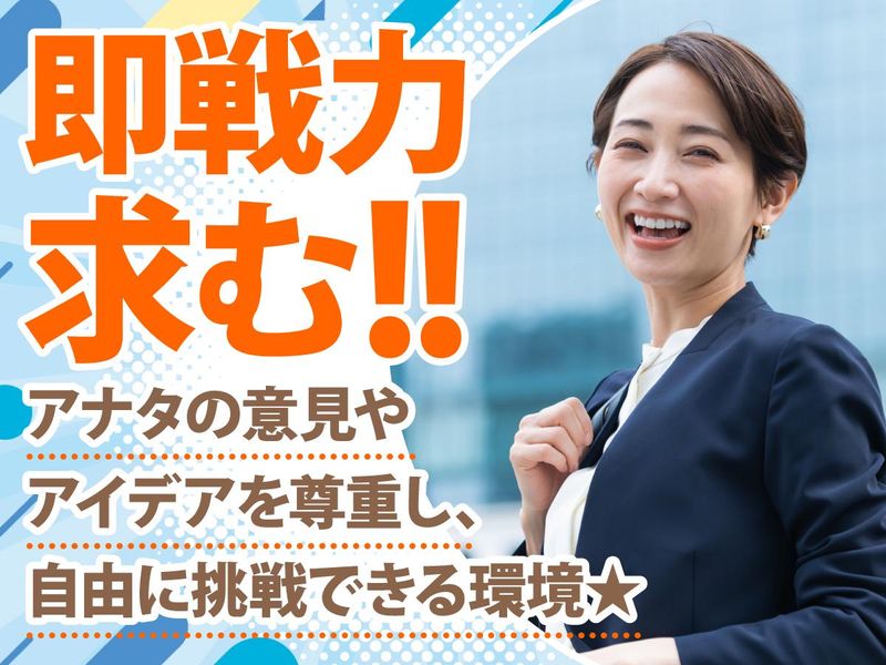西神総業有限会社の求人・転職情報