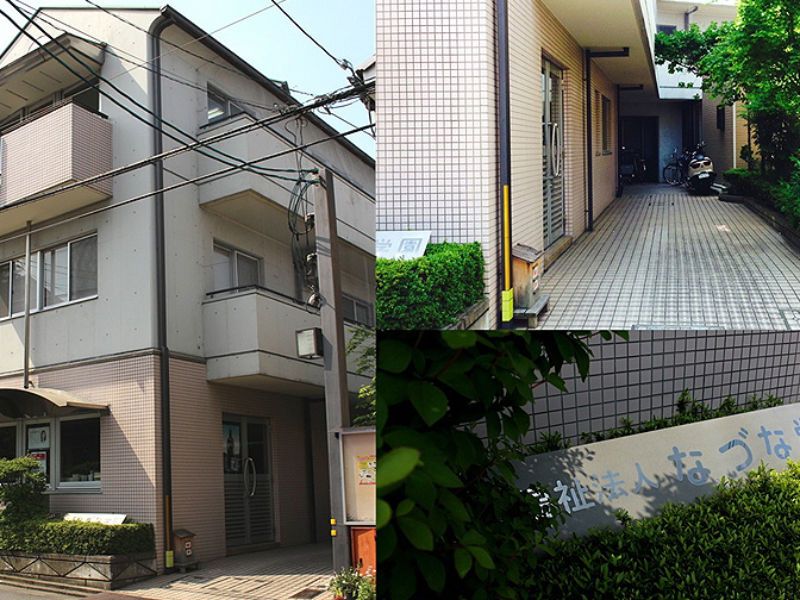 社会福祉法人なづな学園のアルバイト・バイト求人情報-02