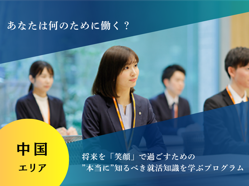 株式会社クスリのアオキ
