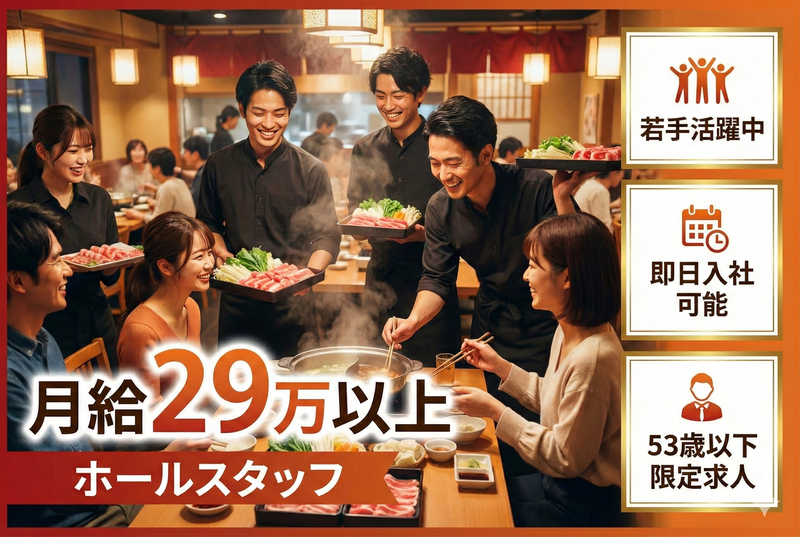 株式会社オールディッシュの求人・転職情報