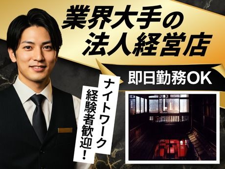 ﾐｭｾﾞﾙｳﾞｧ　祇園のアルバイト・バイト求人情報-02