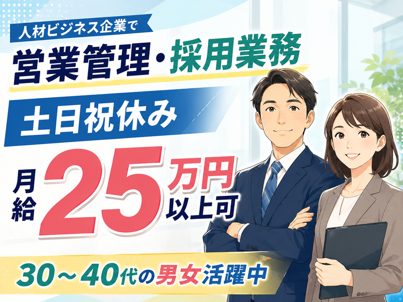 株式会社フジワーク　の求人・転職情報