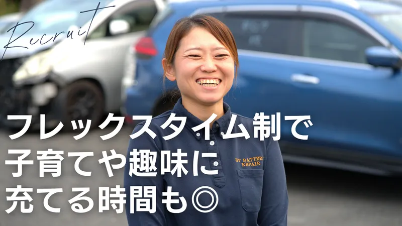 株式会社日新インターナショナルの求人・転職情報