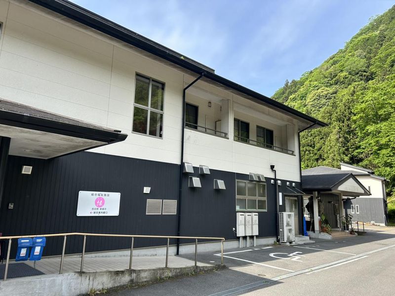 リハビリ総合福祉施設　縁　西吉野のアルバイト・バイト求人情報-04