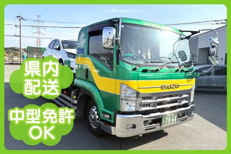 株式会社小山運送の求人・転職情報