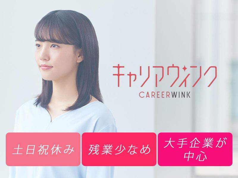 野田駅(阪神線)のアルバイト・バイト求人情報-50