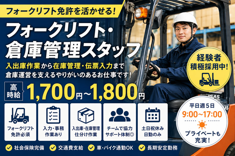 日本メディシス株式会社