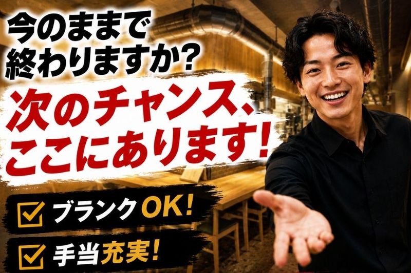 株式会社６０ｃｏｍｐａｎｙの求人・転職情報