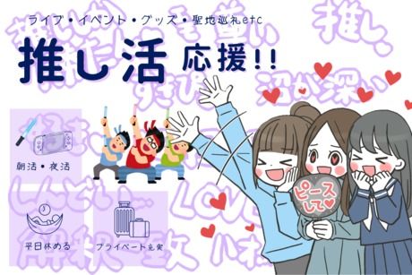 株式会社ヒューマンアイズの求人・転職情報