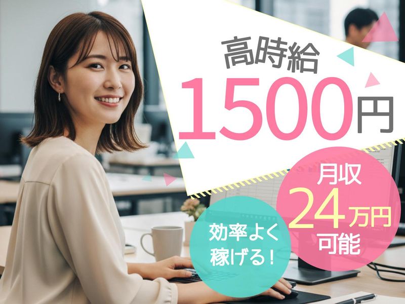 トランスコスモス株式会社の求人・転職情報