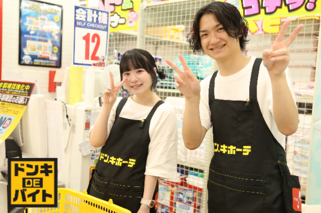 (新店)ドン・キホーテ四条通店(仮称)/726の派遣求人情報