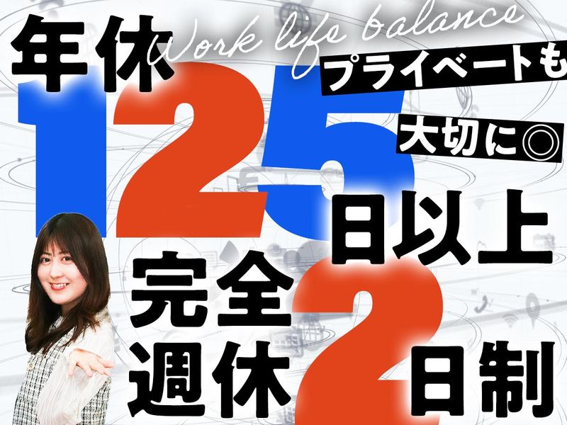 株式会社サンタエンタテイメントのアルバイト・バイト求人情報-04
