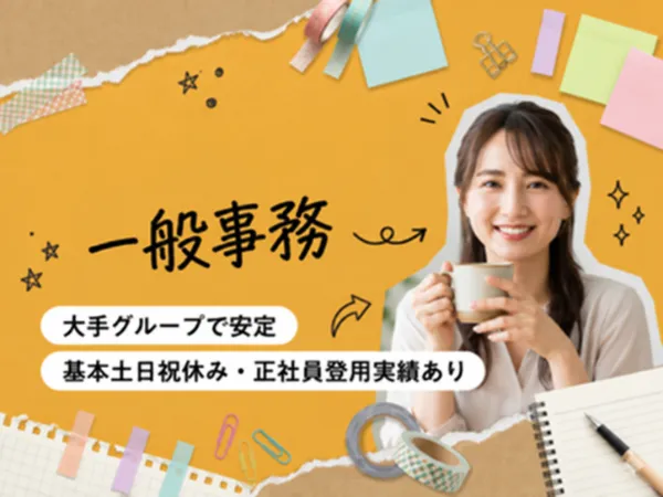 株式会社キャリア・ブレスユーのアルバイト・バイト求人情報-05