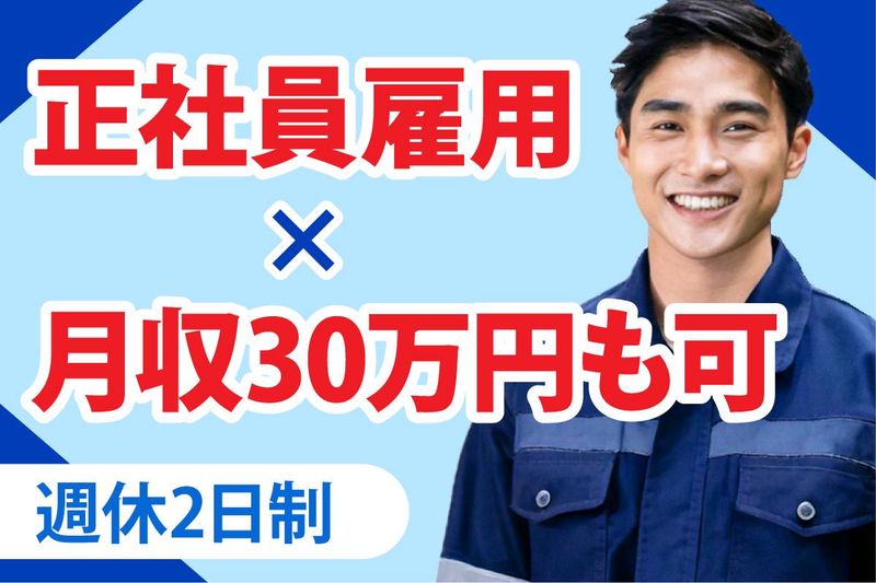 株式会社KOYOの求人・転職情報