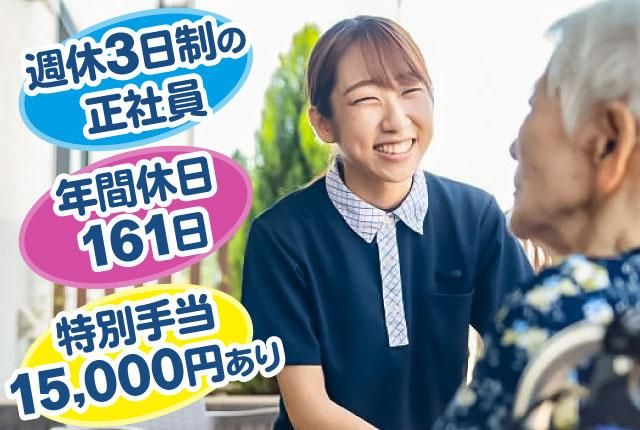 ミモザ㈱の求人・転職情報