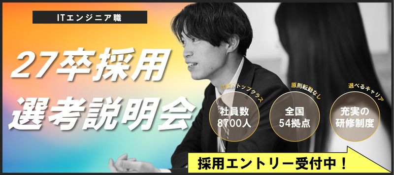 株式会社マーブル