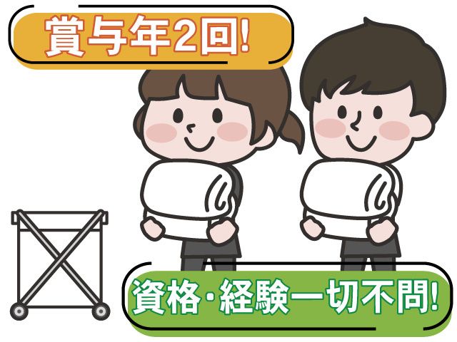 株式会社クオーレプラス