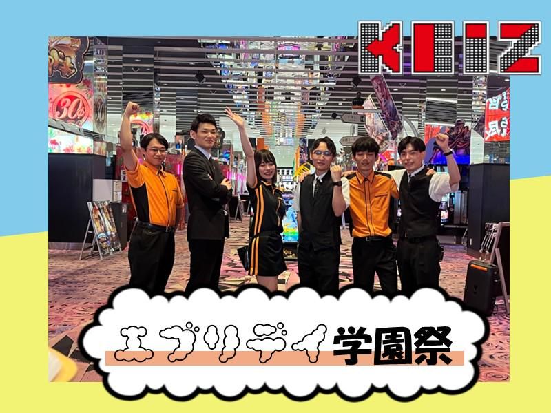 株式会社平成観光