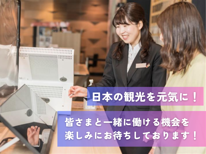株式会社JTBコミュニケーションデザイン-0005の求人・転職情報
