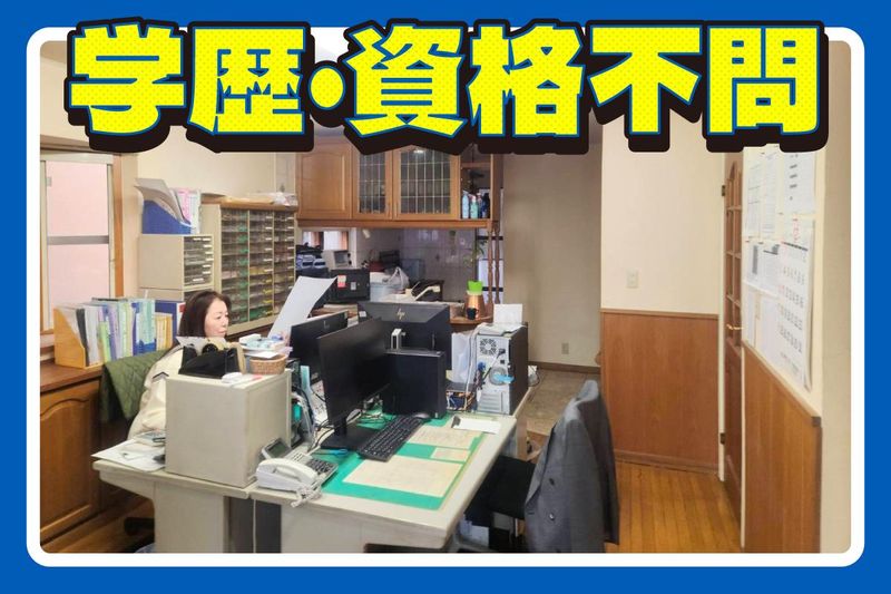 読売センター吹田北部のアルバイト・バイト求人情報-04