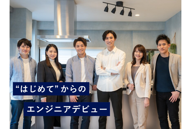 レストエンジニアリング株式会社-0003の求人・転職情報