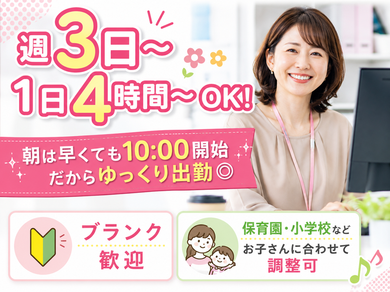 有限会社ジーピーガレージ　本社のアルバイト・バイト求人情報-02