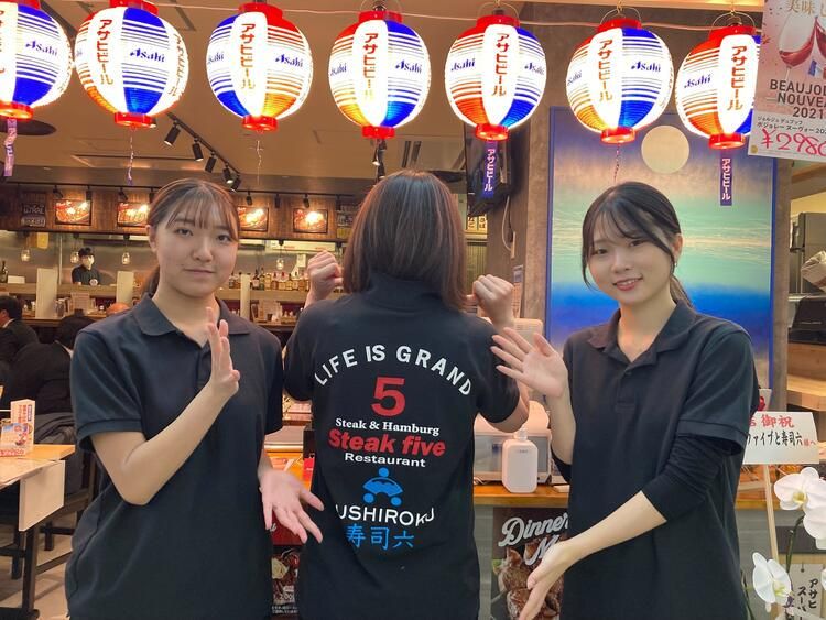 ステーキファイブと寿司六　大阪駅前第3ビル店のアルバイト・バイト求人情報-04
