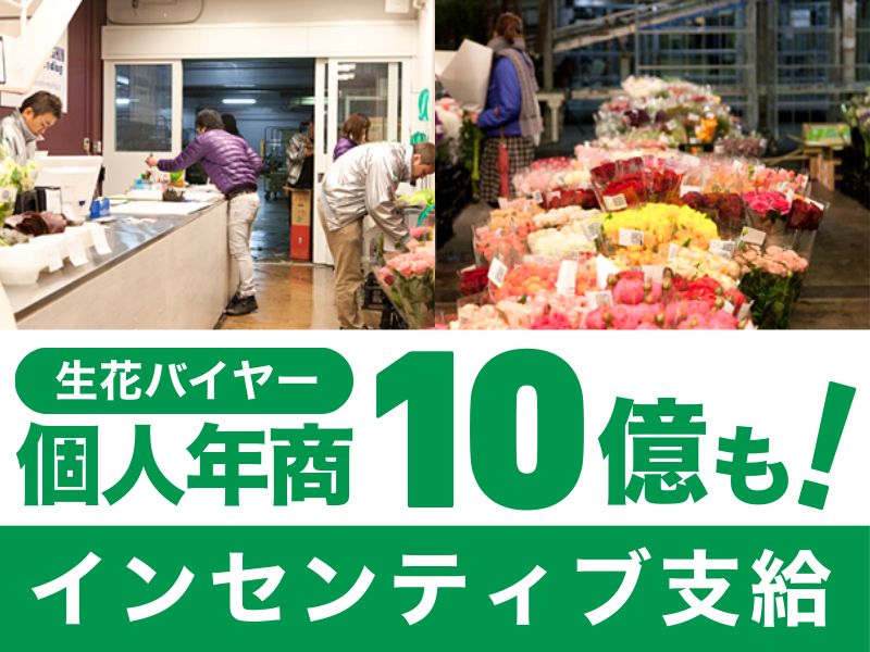 大阪鶴見花ぽ~とブロッサム