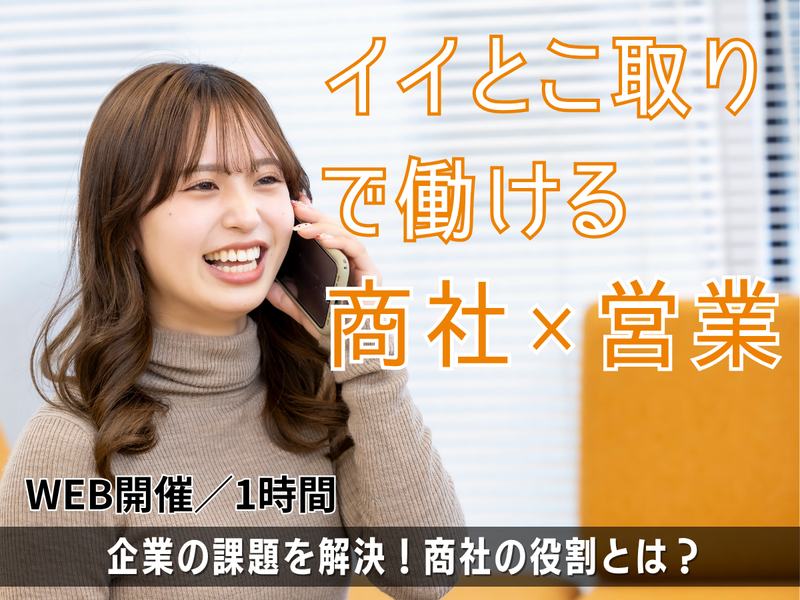 株式会社トップ