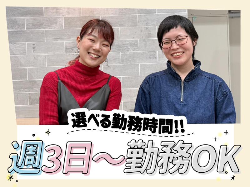トランスコスモス株式会社の求人・転職情報