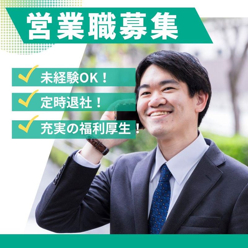 ビーモーション株式会社の求人・転職情報