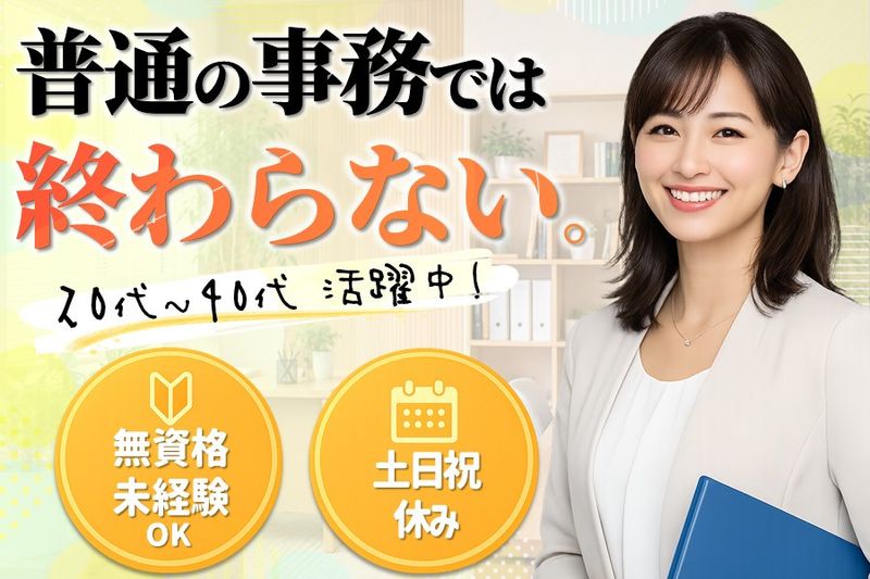 株式会社MCA-0006の求人・転職情報