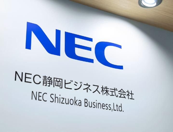 NEC静岡ビジネス株式会社　沼津支店のアルバイト・バイト求人情報-03