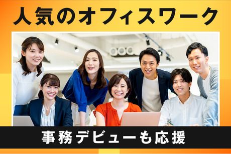 ヒューマンステージ株式会社