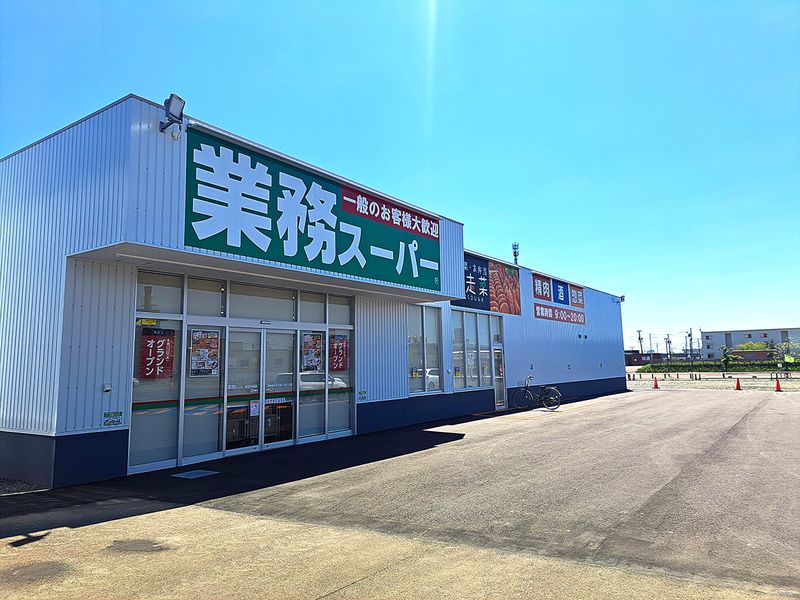 株式会社三ッ輪商会の求人・転職情報