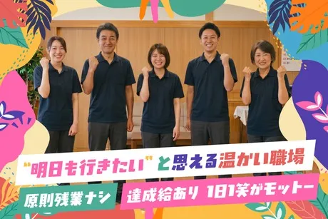 ユアスマイル　プレタ豊中桜の町のアルバイト・バイト求人情報-13