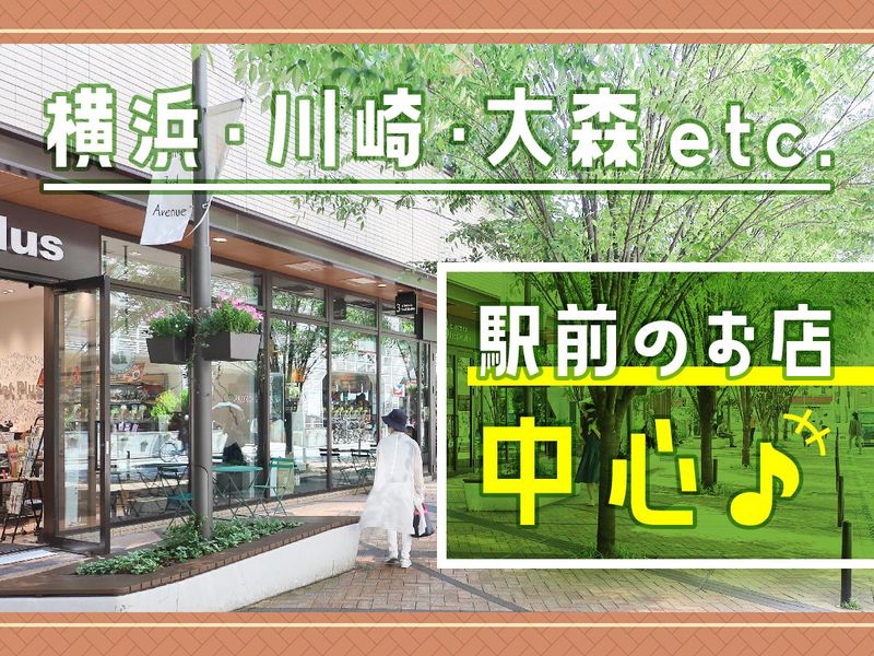新成梱包株式会社[0624]のアルバイト・バイト求人情報-03
