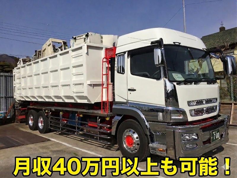 有限会社ライト物流の求人・転職情報