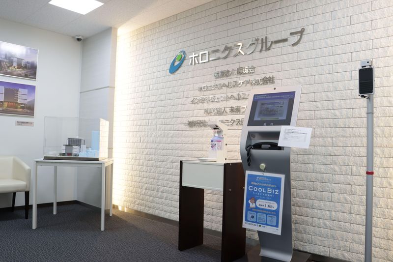 医療法人医誠会-0002の求人・転職情報