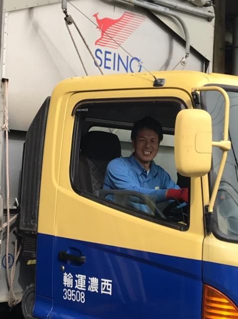 西濃運輸株式会社　神明支店の求人2