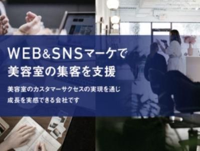 株式会社サイバーアクセル・アドバイザーズ