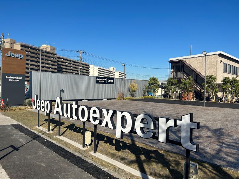 ジープ横浜本牧オートエキスパートセンターのアルバイト・バイト求人情報-03