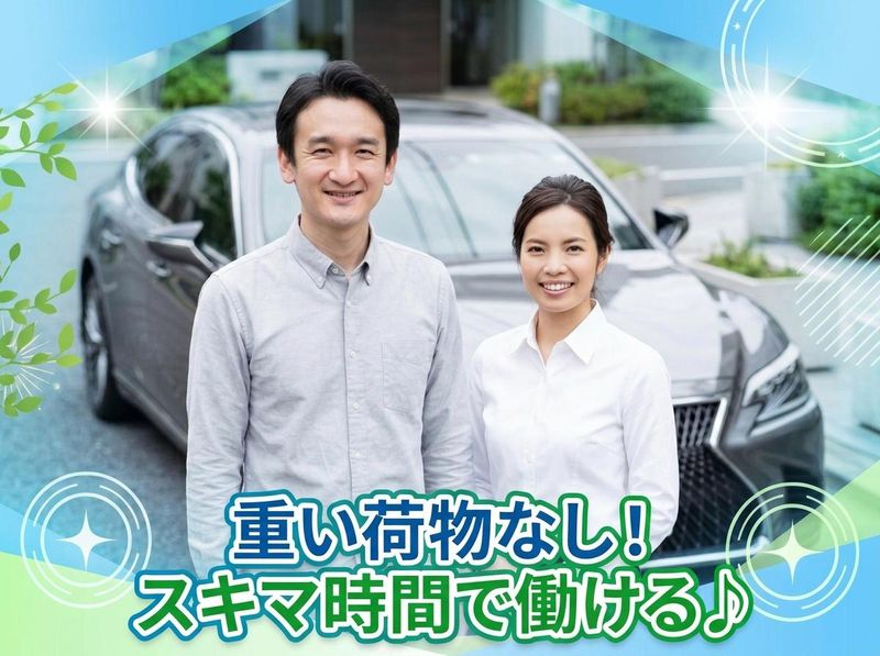 株式会社東鵬(勤務地:北海道帯広市近郊)