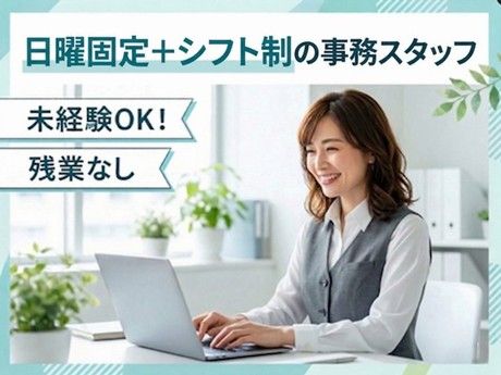 株式会社長登屋の求人・転職情報