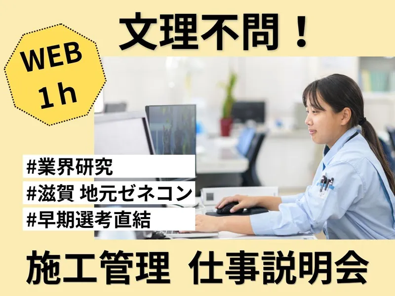 株式会社笹川組