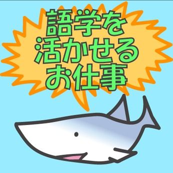 株式会社カインズスタッフのアルバイト・バイト求人情報-03