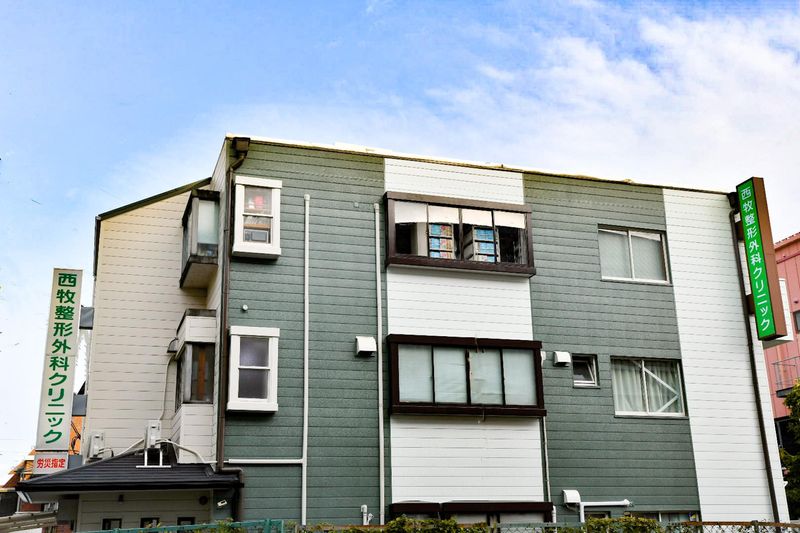 医療法人慶翔会　西牧整形外科クリニックの求人・転職情報