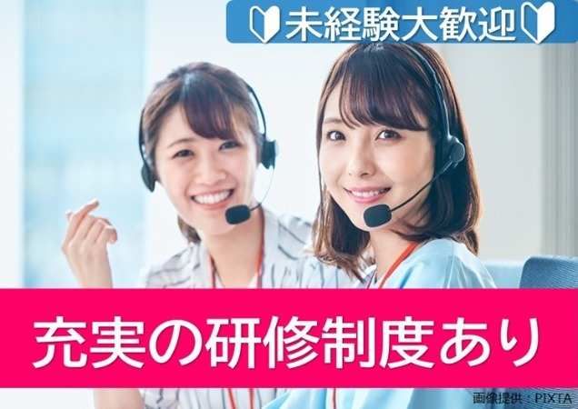 トランスコスモス株式会社の求人・転職情報