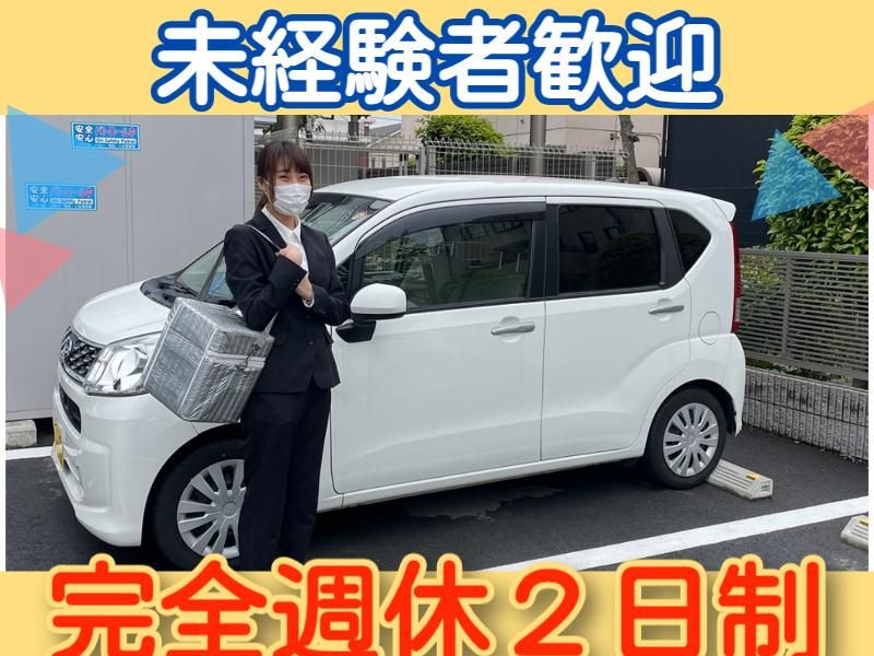 株式会社TOC
